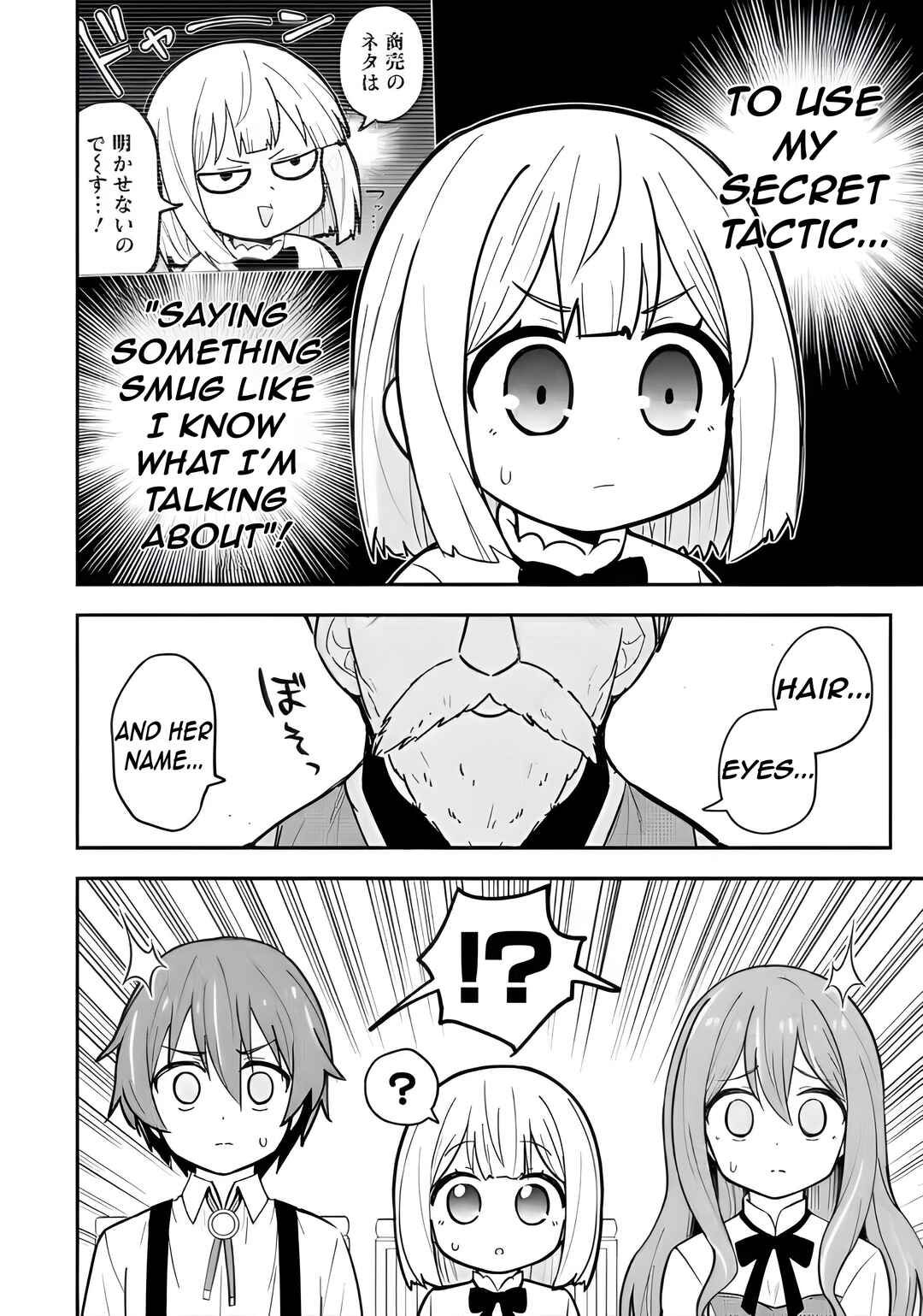 Page 20 Chapter 11 Isekai No Ochibi-chan wa Kyou mo Nanika wo Tsukuri Dasu