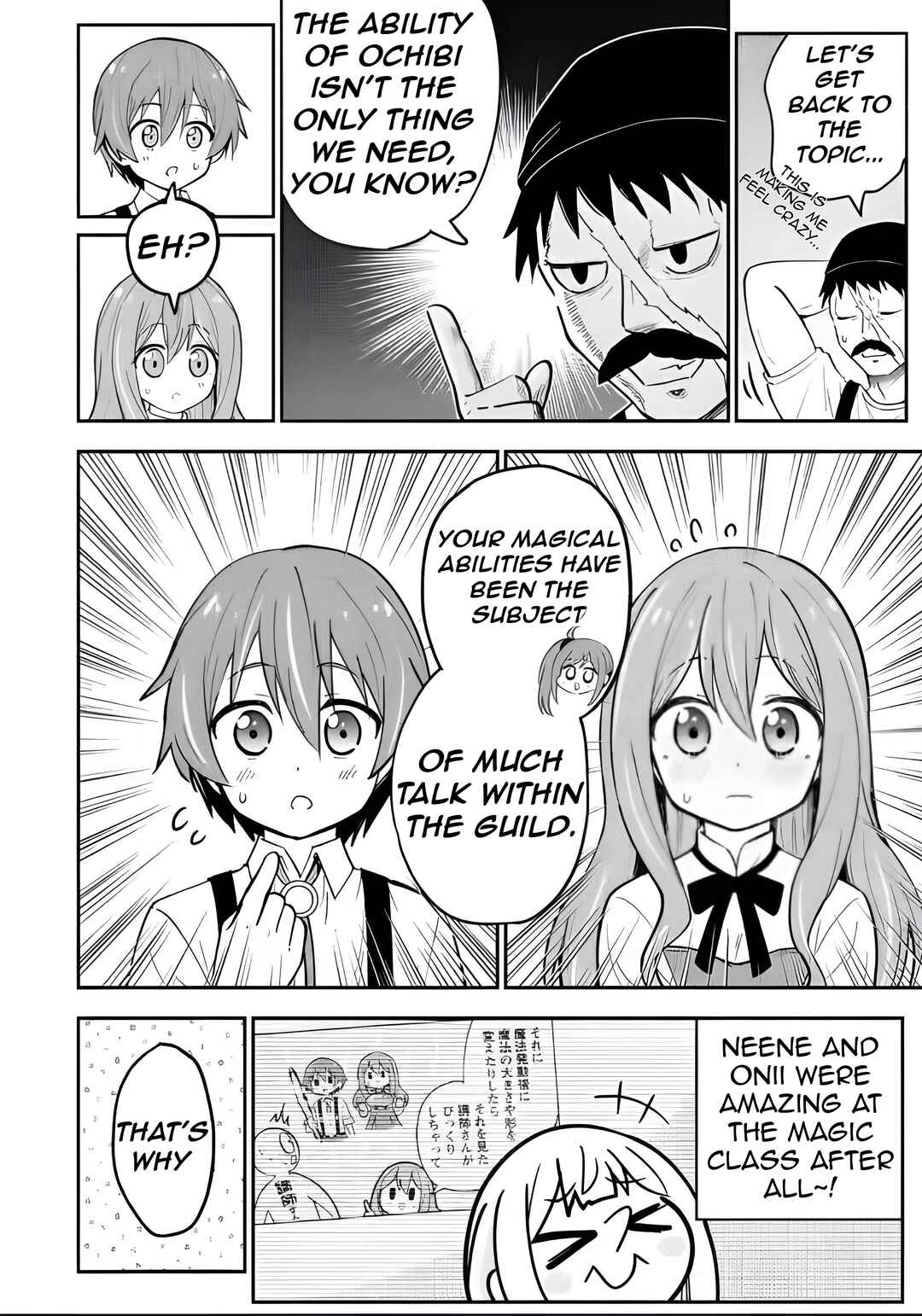 Page 26 Chapter 11 Isekai No Ochibi-chan wa Kyou mo Nanika wo Tsukuri Dasu