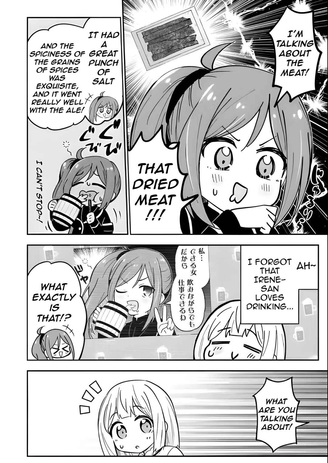 Page 6 Chapter 11 Isekai No Ochibi-chan wa Kyou mo Nanika wo Tsukuri Dasu