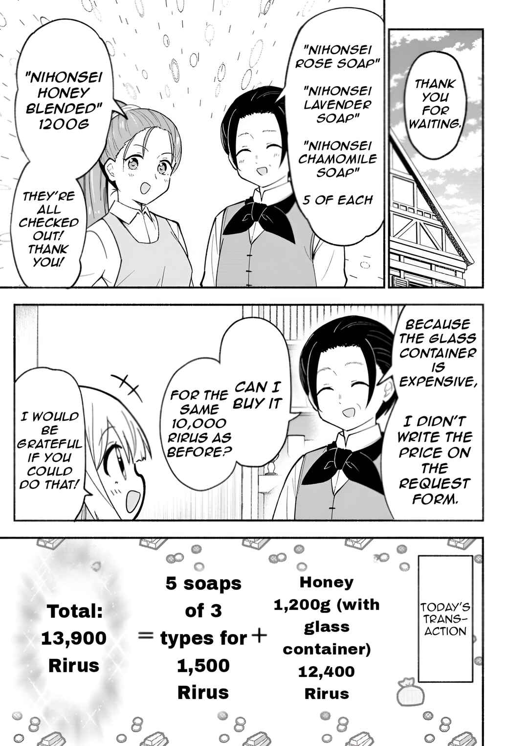 Page 12 Chapter 7 Isekai No Ochibi-chan wa Kyou mo Nanika wo Tsukuri Dasu