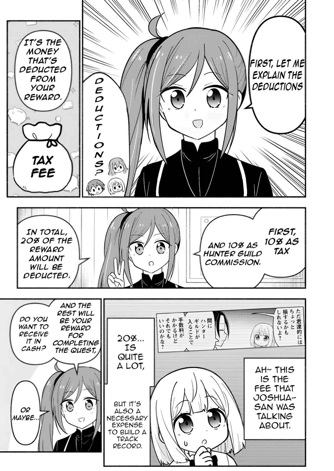 Page 19 Chapter 7 Isekai No Ochibi-chan wa Kyou mo Nanika wo Tsukuri Dasu