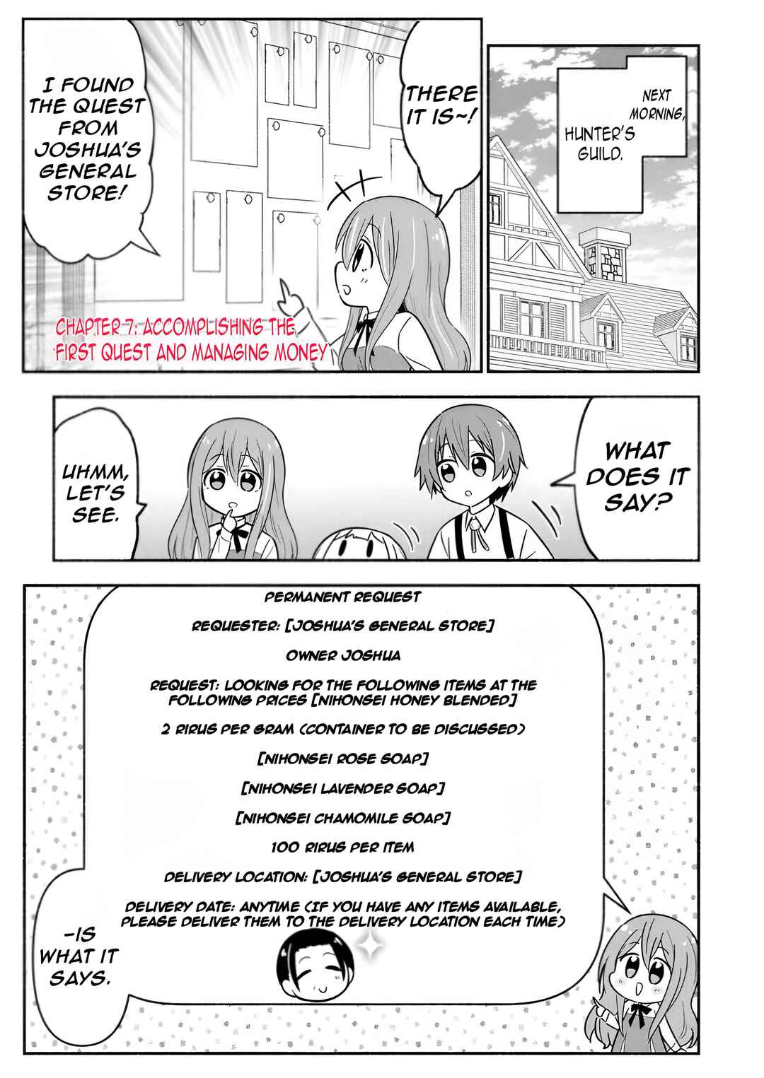 Page 4 Chapter 7 Isekai No Ochibi-chan wa Kyou mo Nanika wo Tsukuri Dasu