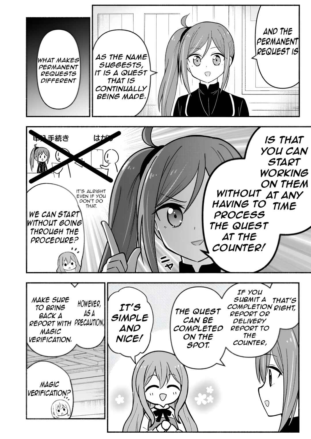 Page 7 Chapter 7 Isekai No Ochibi-chan wa Kyou mo Nanika wo Tsukuri Dasu