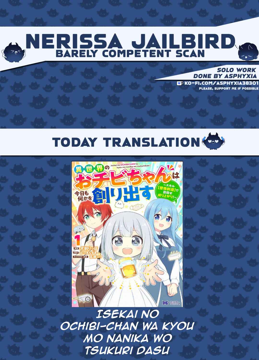 Page 1 Chapter 3 Isekai No Ochibi-chan wa Kyou mo Nanika wo Tsukuri Dasu