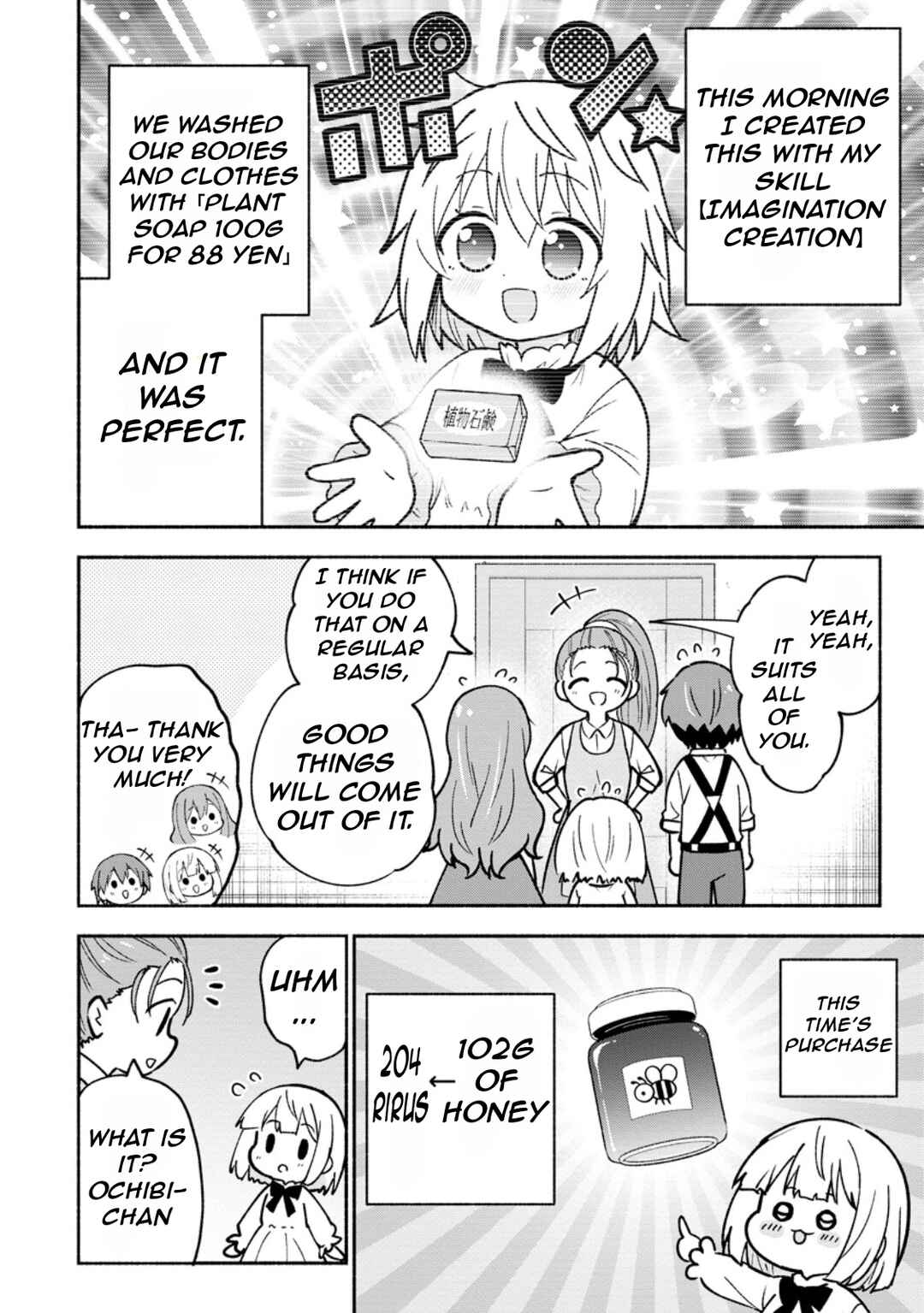 Page 5 Chapter 3 Isekai No Ochibi-chan wa Kyou mo Nanika wo Tsukuri Dasu