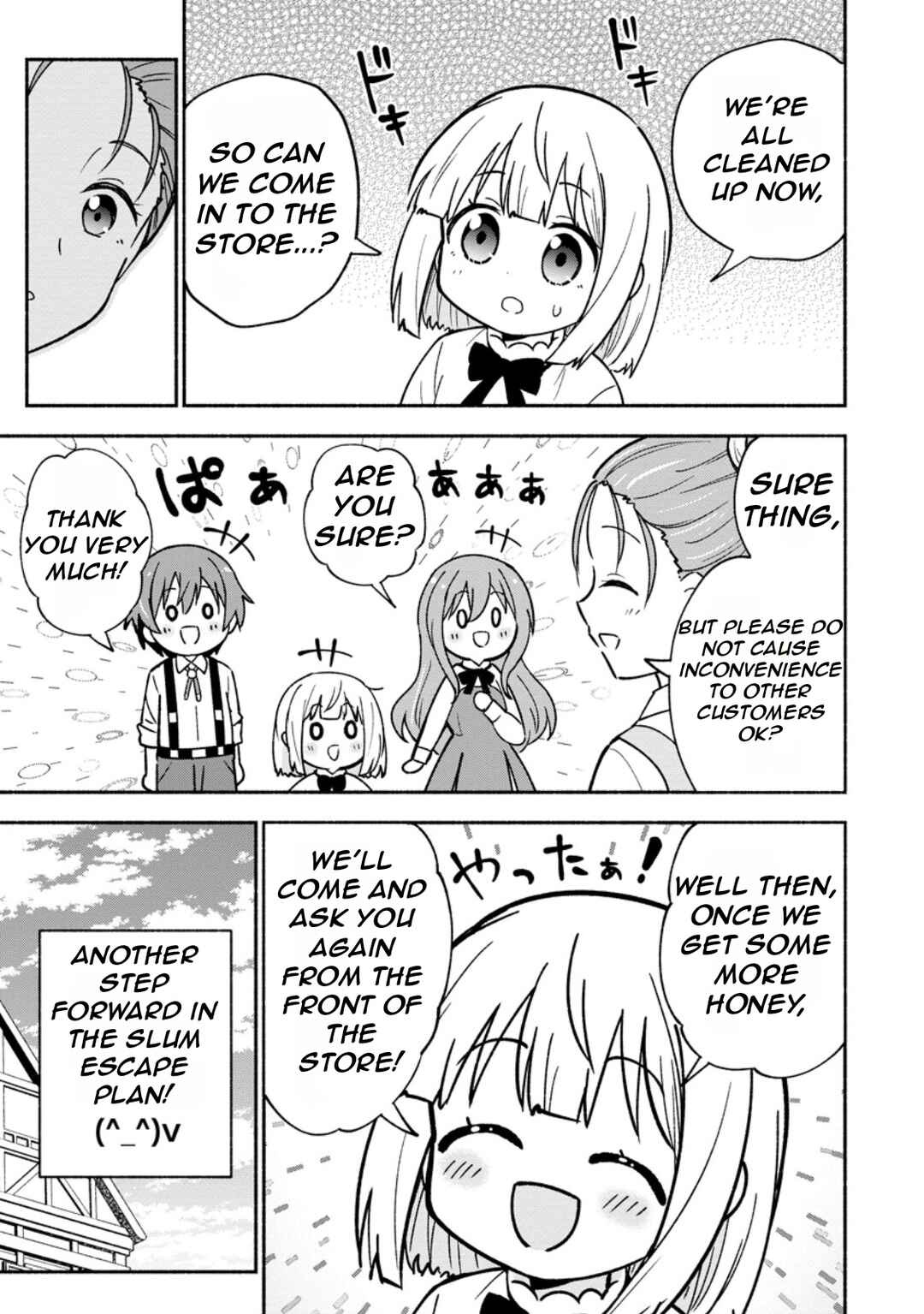 Page 6 Chapter 3 Isekai No Ochibi-chan wa Kyou mo Nanika wo Tsukuri Dasu