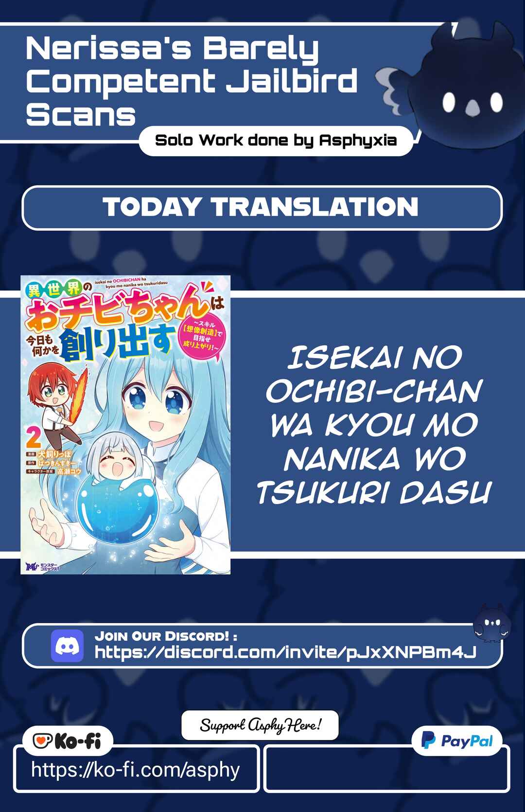 Page 1 Chapter 15.1 Isekai No Ochibi-chan wa Kyou mo Nanika wo Tsukuri Dasu