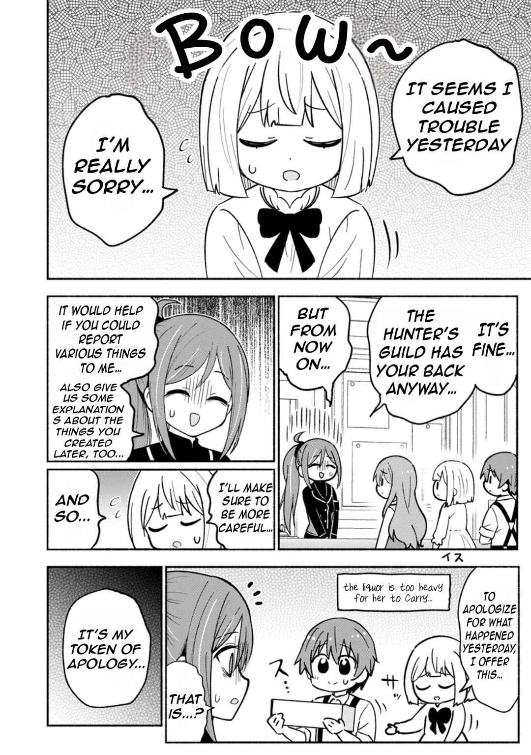 Page 9 Chapter 15.1 Isekai No Ochibi-chan wa Kyou mo Nanika wo Tsukuri Dasu