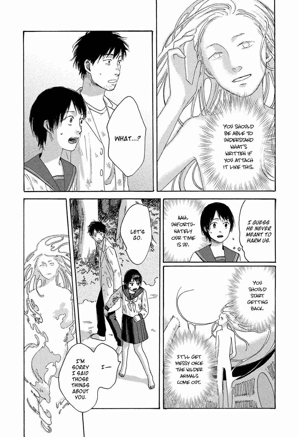 Page 20 Chapter 2 The Boat of the Canaries