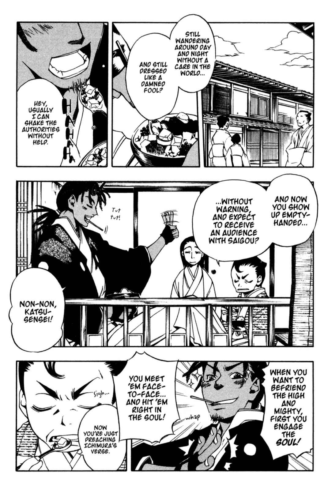 Page 14 Chapter 16 Peace Maker Kurogane