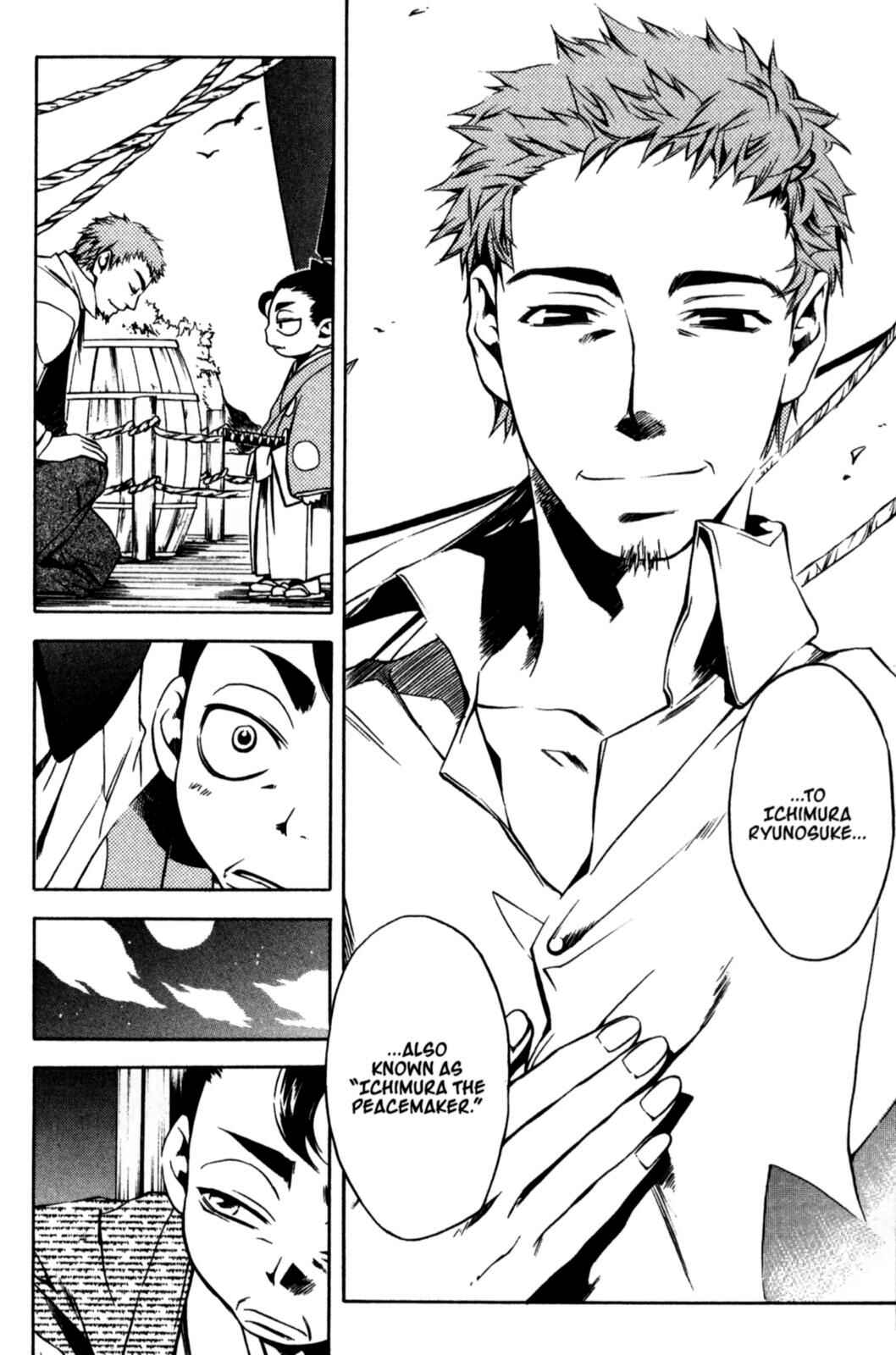 Page 23 Chapter 16 Peace Maker Kurogane