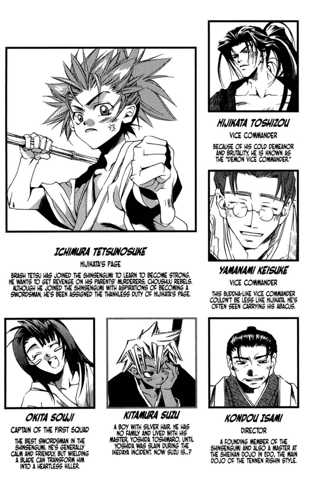 Page 5 Chapter 16 Peace Maker Kurogane