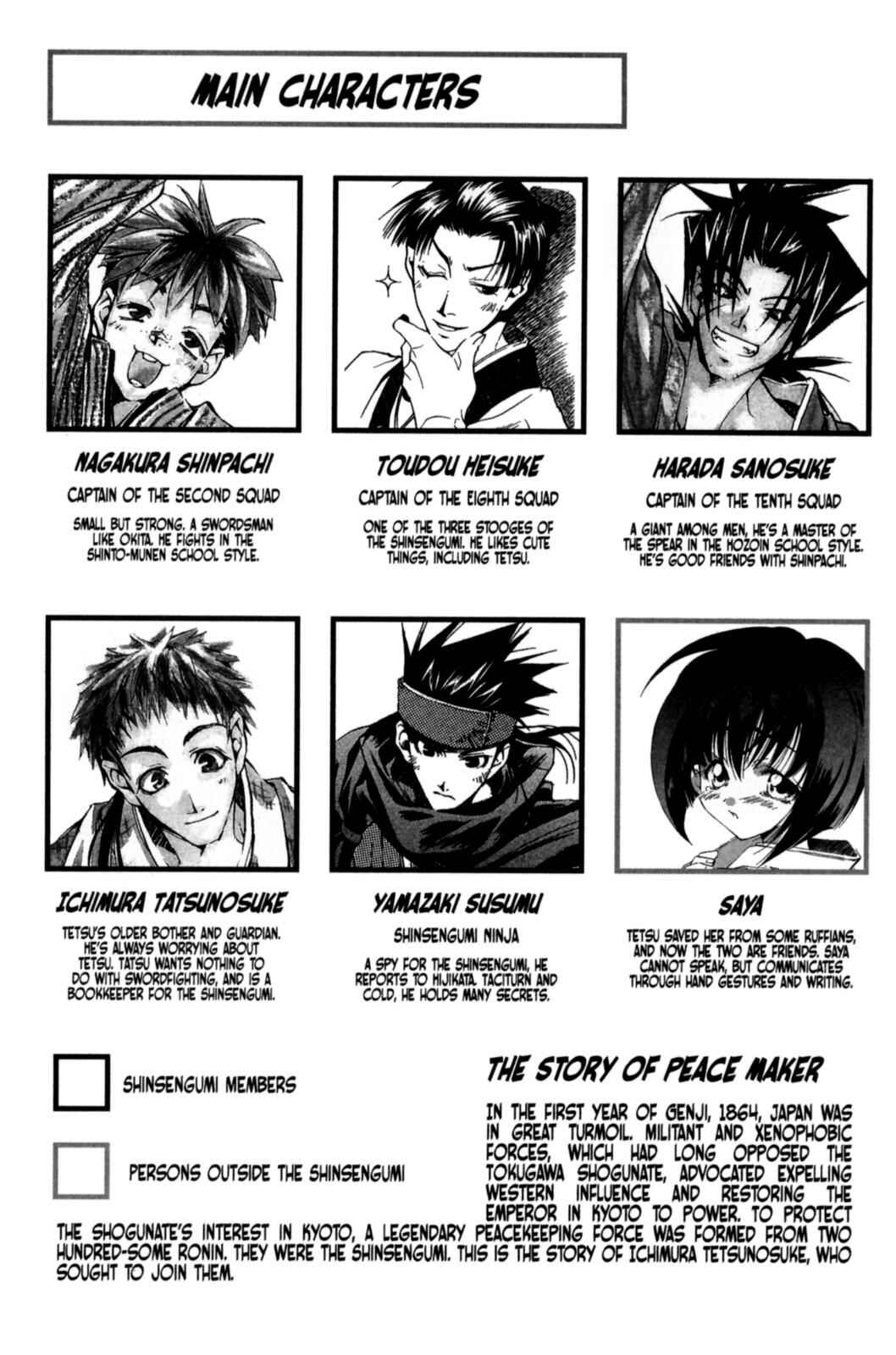 Page 6 Chapter 16 Peace Maker Kurogane