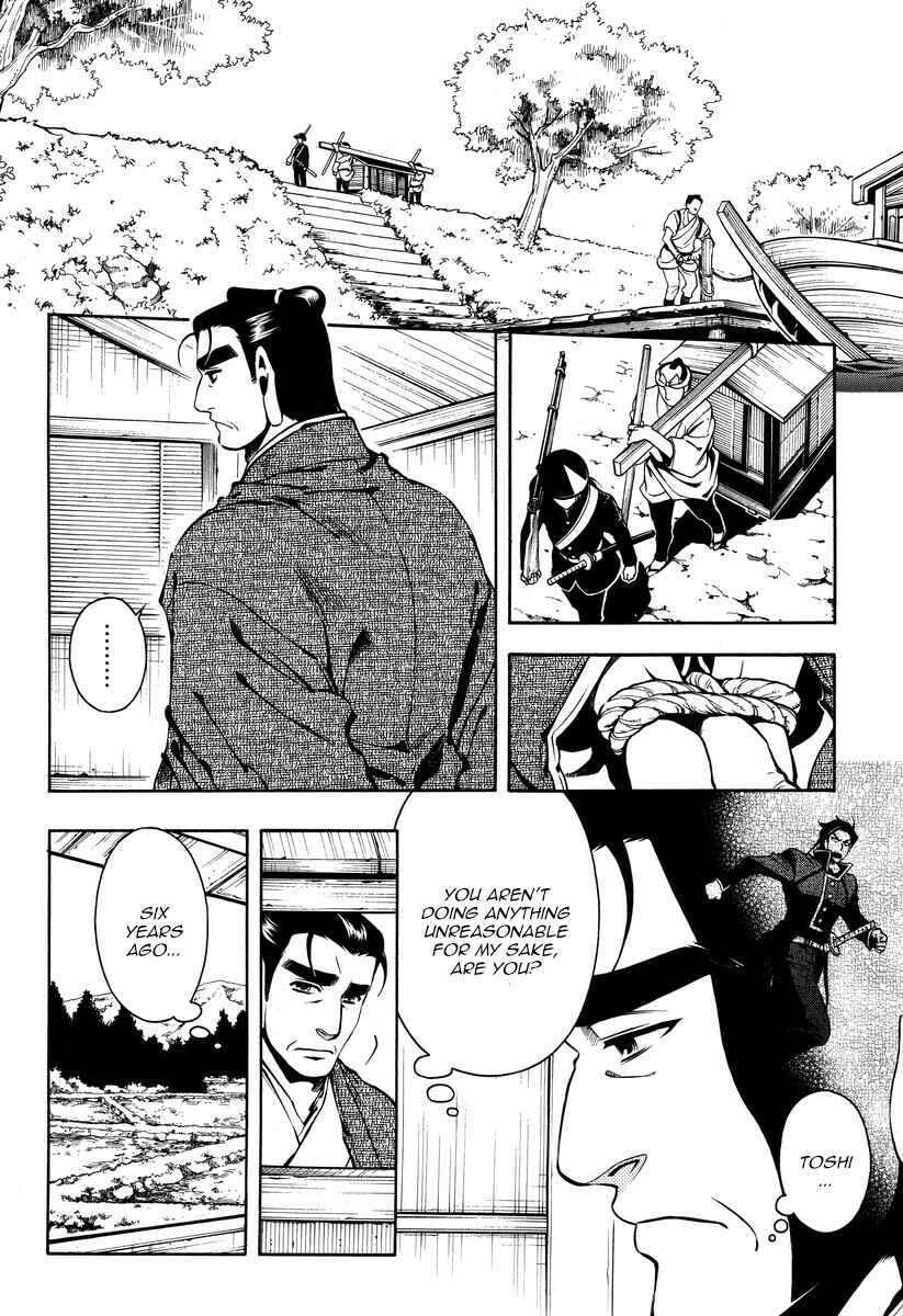 Page 10 Chapter 56 Peace Maker Kurogane