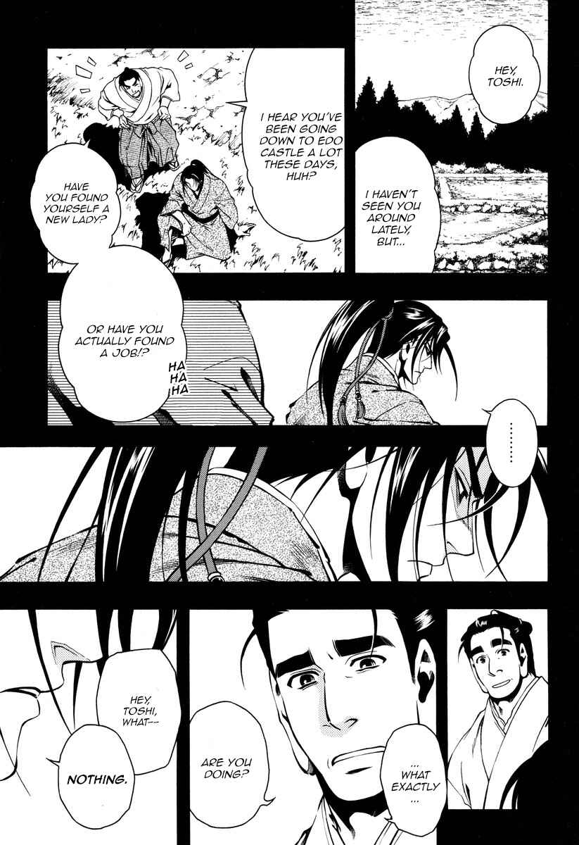 Page 11 Chapter 56 Peace Maker Kurogane