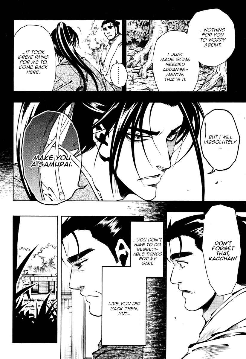 Page 12 Chapter 56 Peace Maker Kurogane