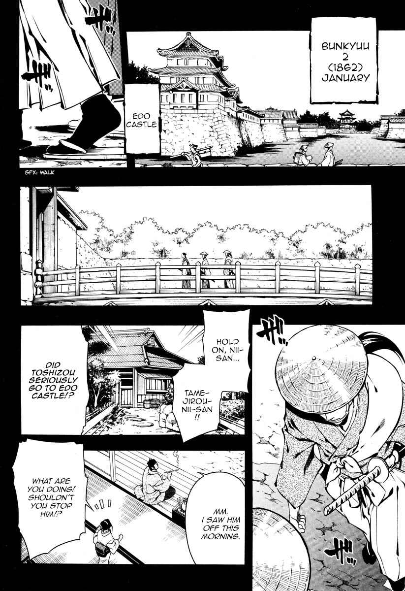Page 2 Chapter 56 Peace Maker Kurogane