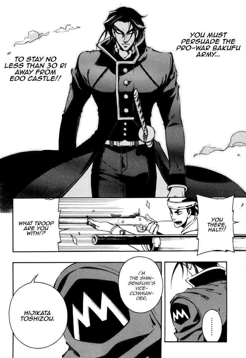 Page 20 Chapter 56 Peace Maker Kurogane