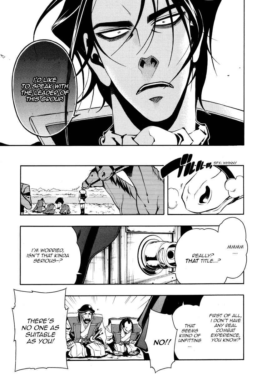 Page 21 Chapter 56 Peace Maker Kurogane