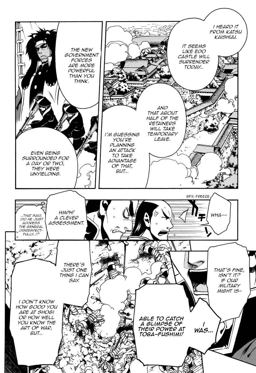 Page 24 Chapter 56 Peace Maker Kurogane
