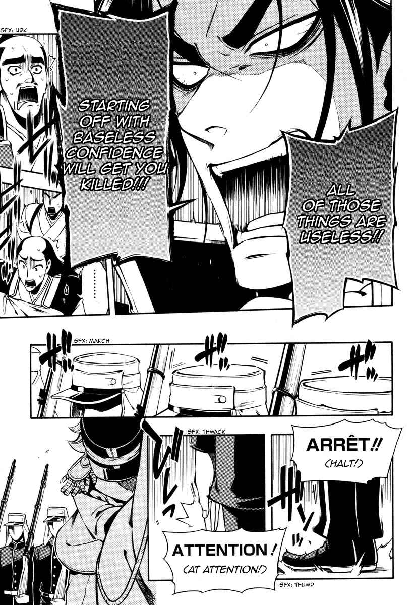Page 25 Chapter 56 Peace Maker Kurogane