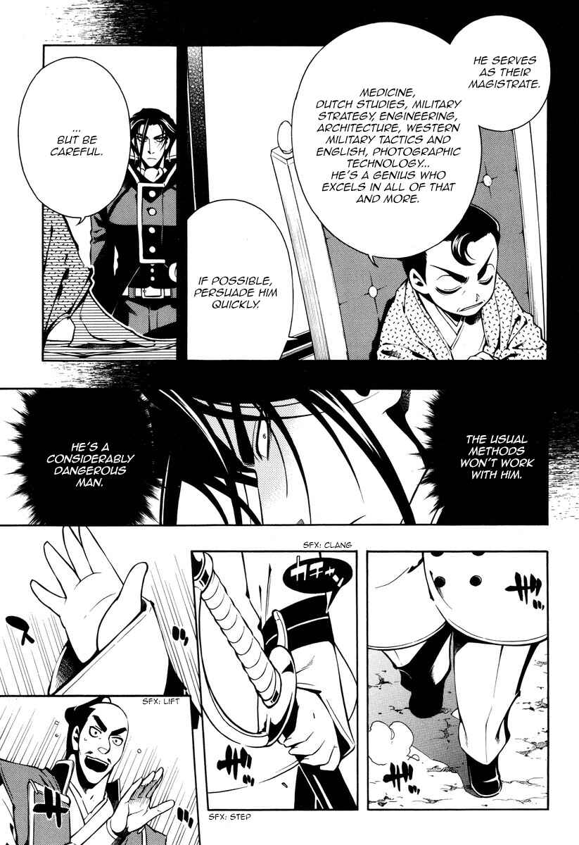 Page 29 Chapter 56 Peace Maker Kurogane