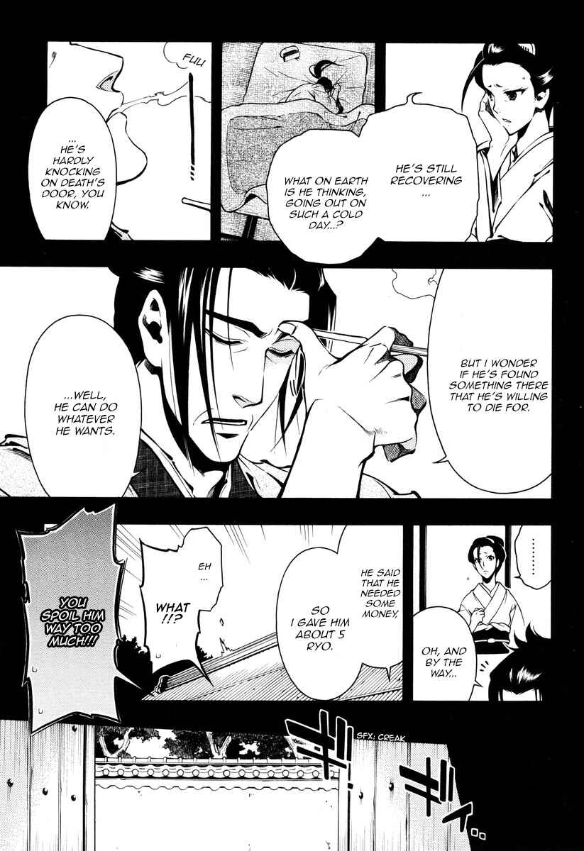 Page 3 Chapter 56 Peace Maker Kurogane