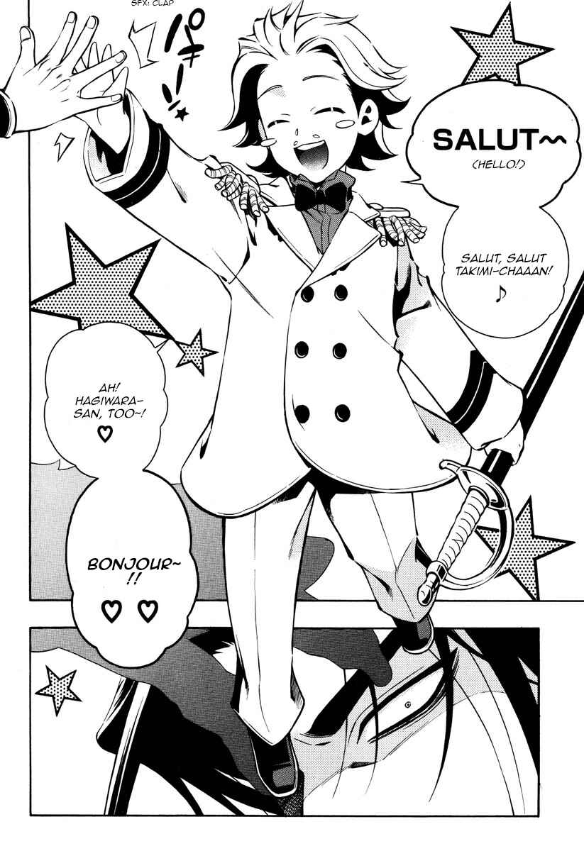 Page 30 Chapter 56 Peace Maker Kurogane