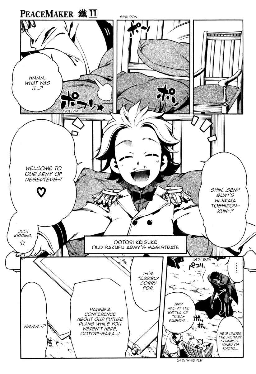 Page 31 Chapter 56 Peace Maker Kurogane