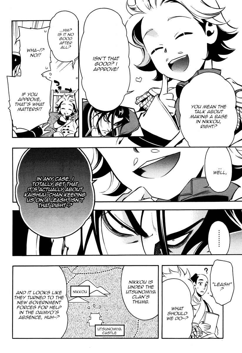 Page 32 Chapter 56 Peace Maker Kurogane