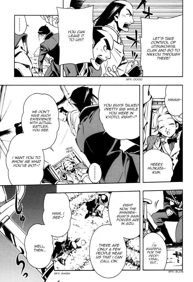 Page 33 Chapter 56 Peace Maker Kurogane