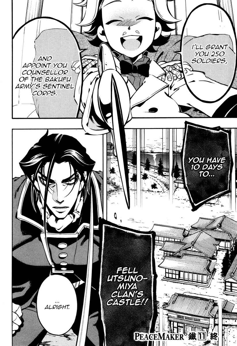 Page 34 Chapter 56 Peace Maker Kurogane