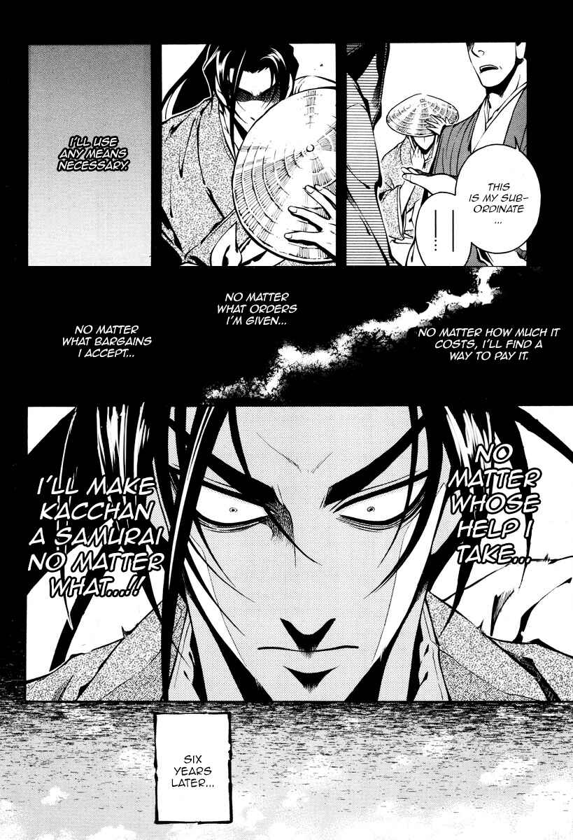 Page 4 Chapter 56 Peace Maker Kurogane