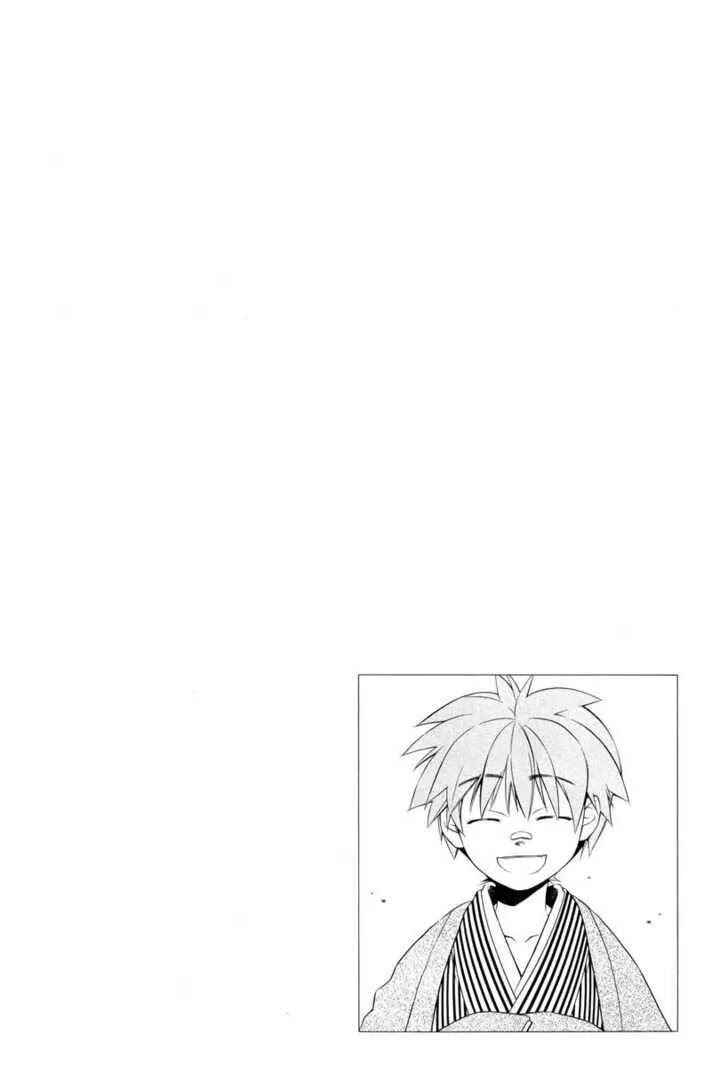 Page 27 Chapter 22 Peace Maker Kurogane