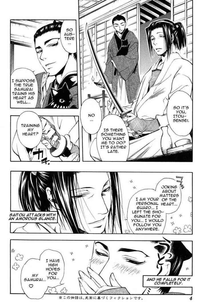 Page 4 Chapter 22 Peace Maker Kurogane