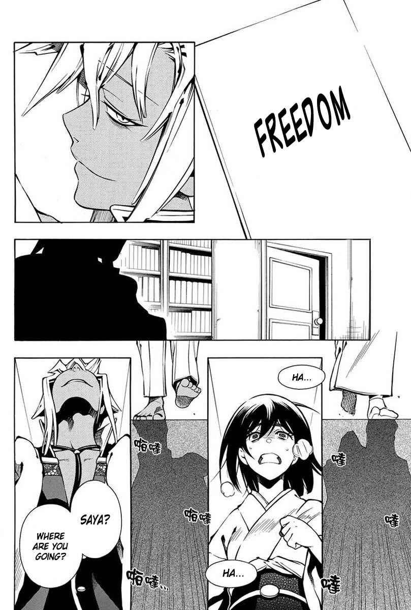 Page 12 Chapter 40 Peace Maker Kurogane