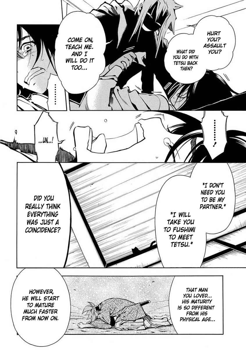 Page 16 Chapter 40 Peace Maker Kurogane