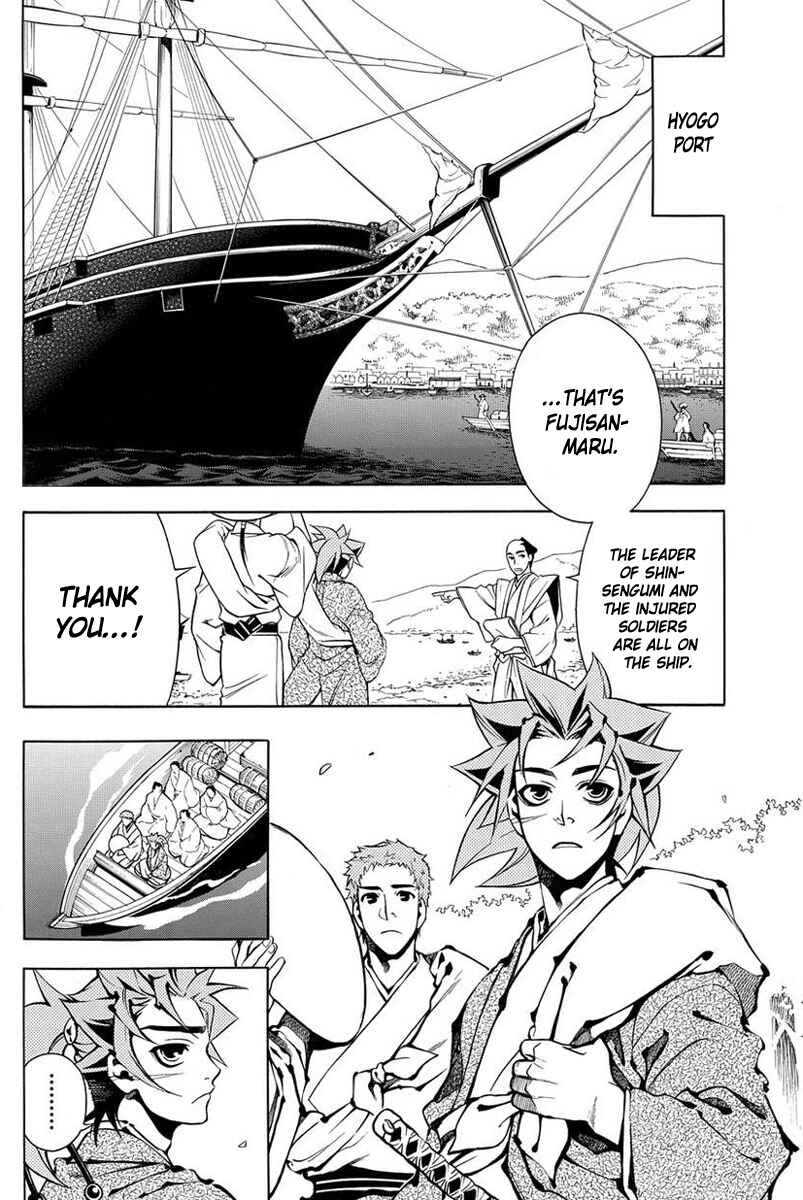 Page 20 Chapter 40 Peace Maker Kurogane