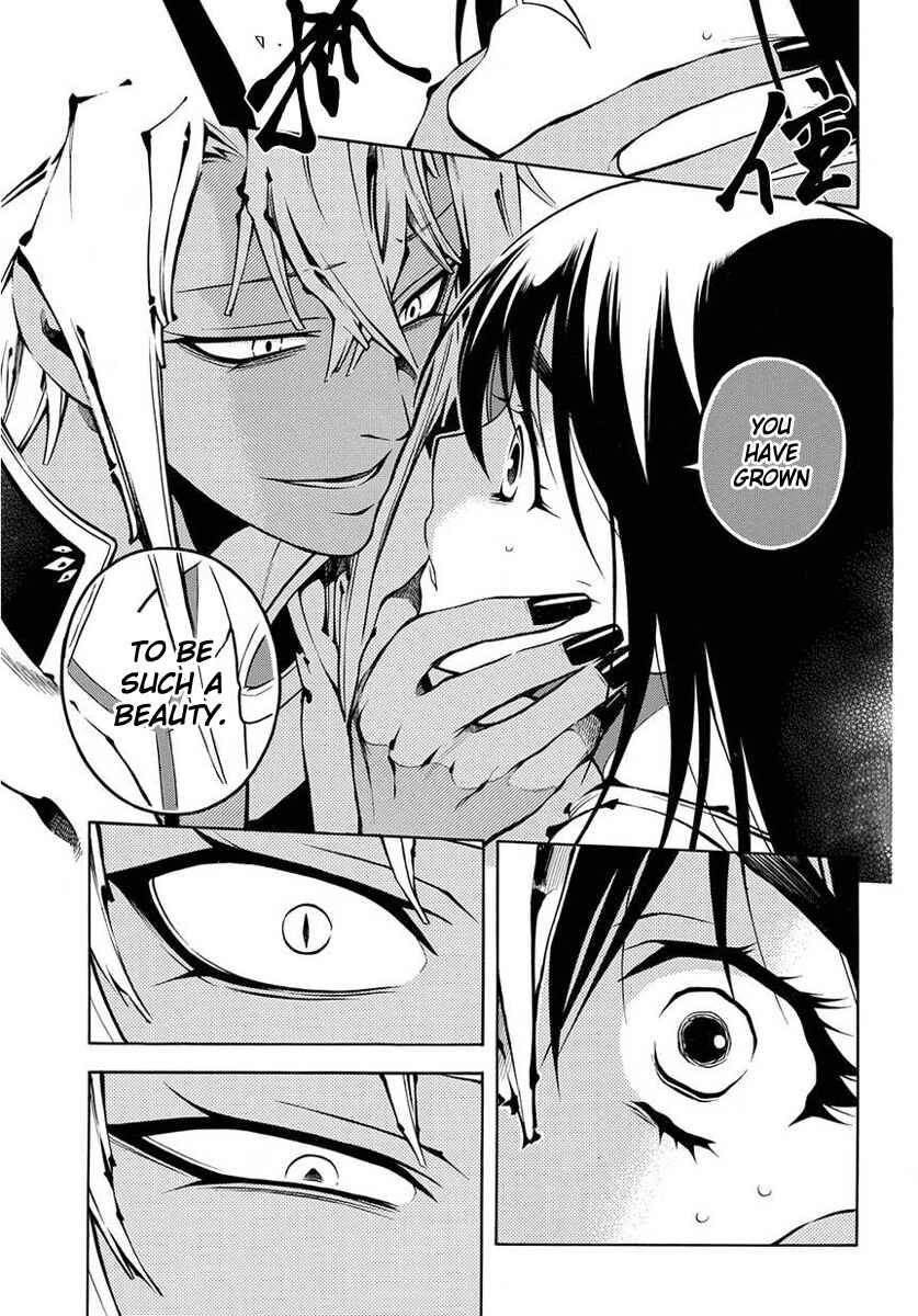 Page 5 Chapter 40 Peace Maker Kurogane