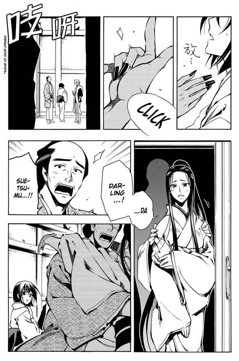 Page 6 Chapter 40 Peace Maker Kurogane