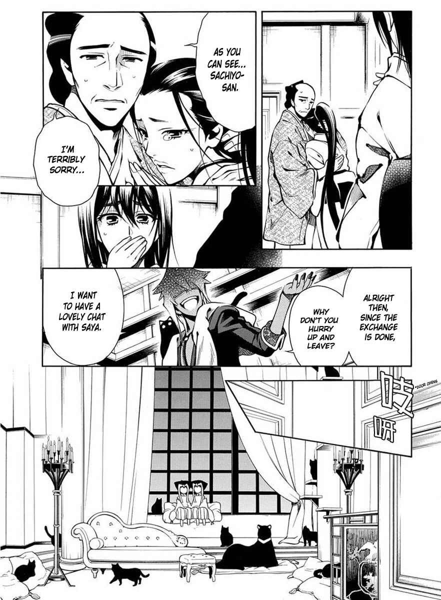 Page 7 Chapter 40 Peace Maker Kurogane
