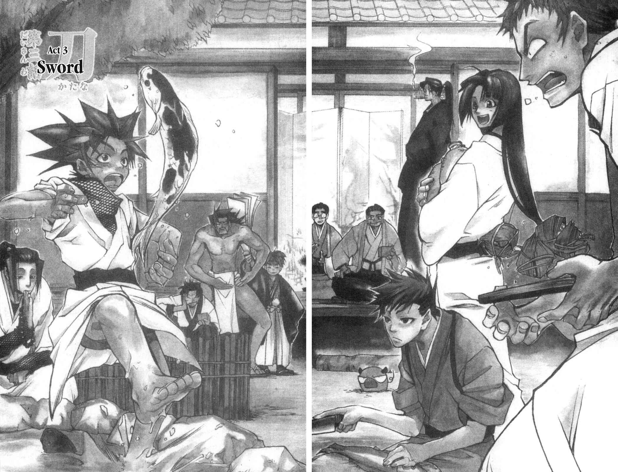 Page 1 Chapter 3 Peace Maker Kurogane
