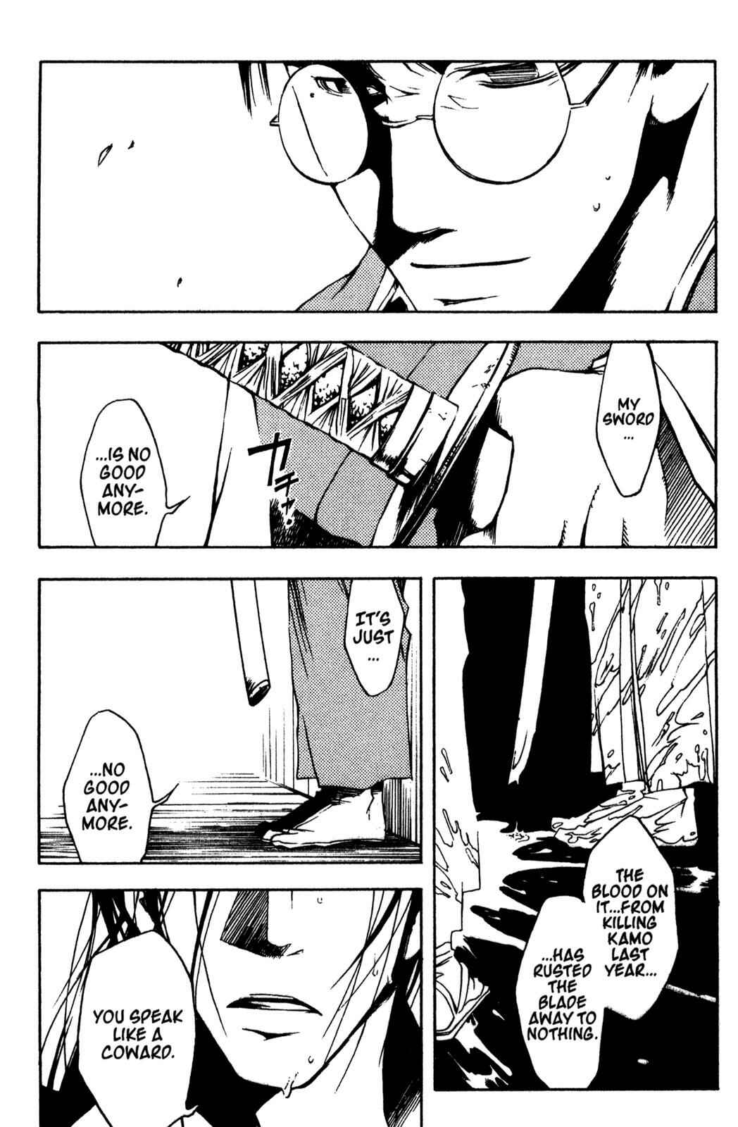 Page 17 Chapter 3 Peace Maker Kurogane