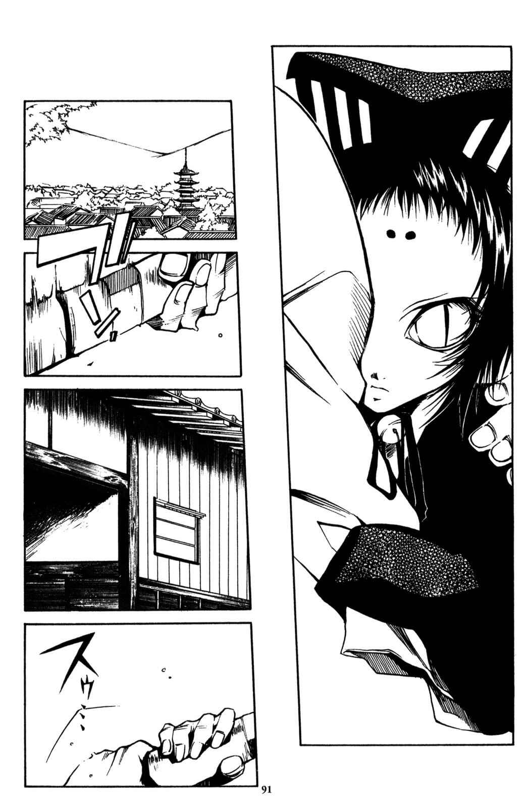 Page 9 Chapter 3 Peace Maker Kurogane