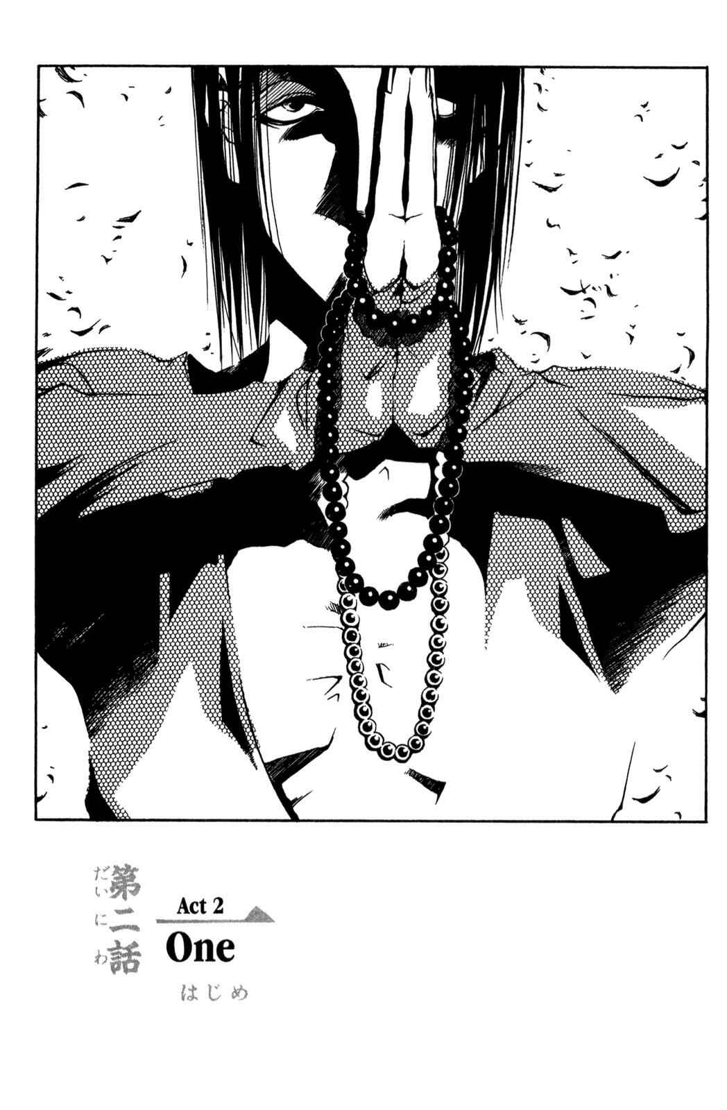 Page 1 Chapter 2 Peace Maker Kurogane