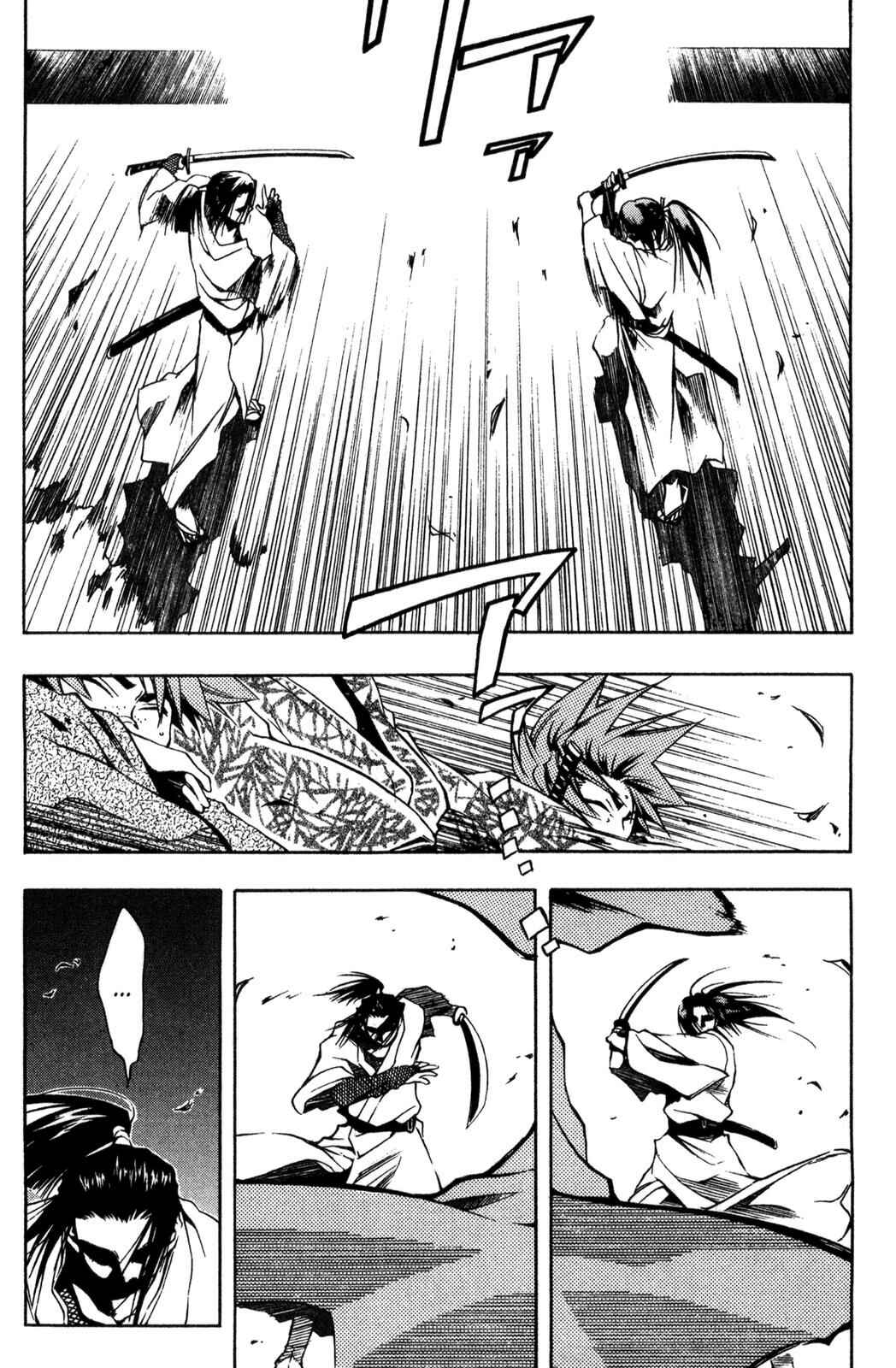 Page 11 Chapter 2 Peace Maker Kurogane