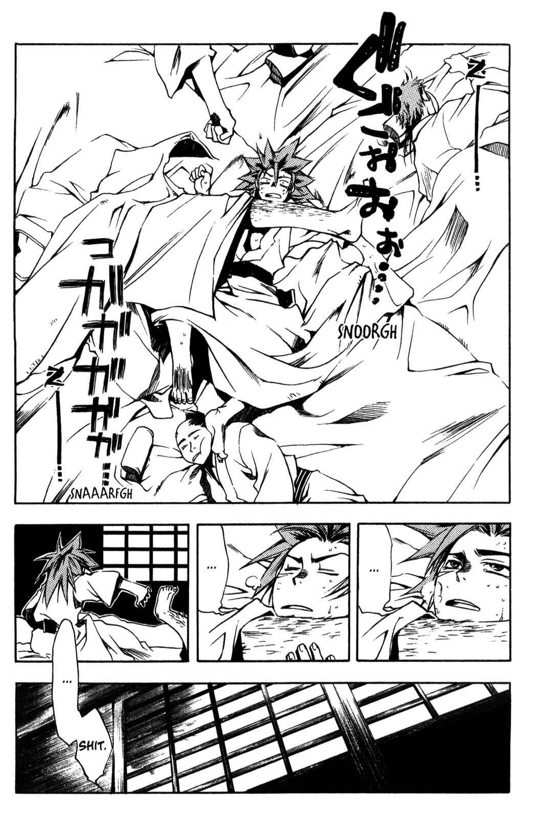 Page 4 Chapter 2 Peace Maker Kurogane
