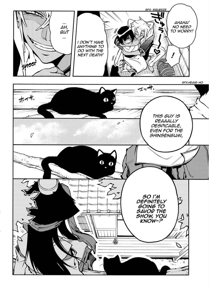 Page 10 Chapter 79 Peace Maker Kurogane
