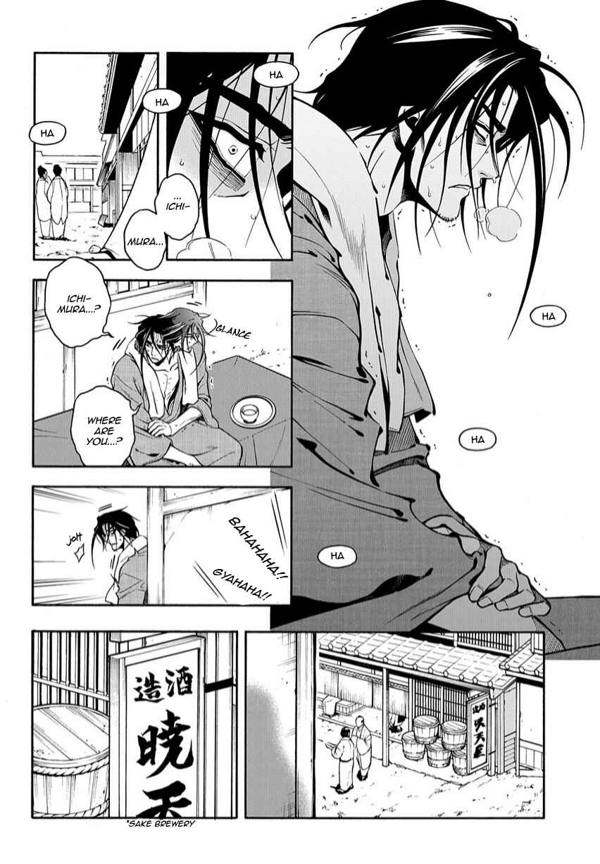 Page 18 Chapter 79 Peace Maker Kurogane