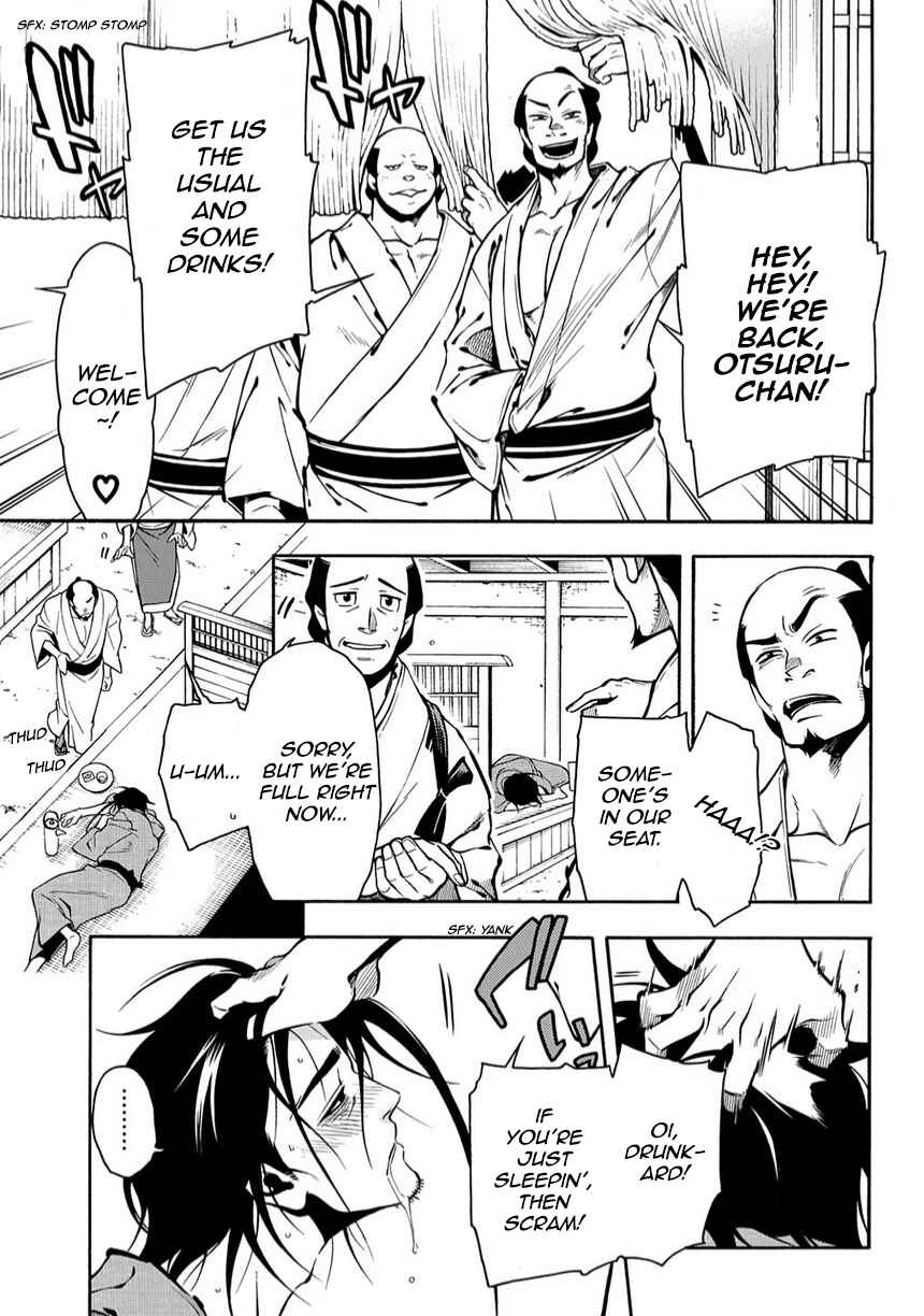 Page 21 Chapter 79 Peace Maker Kurogane